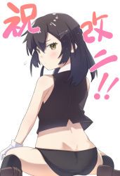 Rule 34 | 1girl, bare shoulders, black hair, black panties, black thighhighs, black vest, blush, brown footwear, closed mouth, commentary request, crop top, from behind, gloves, grey eyes, hair between eyes, hair ornament, hairclip, kanji, kantai collection, long hair, oyashio (kancolle), panties, sanninme no haru, simple background, sitting, sleeveless, solo, thighhighs, underwear, vest, wariza, white background, white gloves