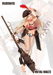 Rule 34 | 1girl, :d, ankle cuffs, anklet, arm up, armor, barefoot, belt, bison cangshu, black hat, black panties, blonde hair, blue eyes, breasts, brooch, camisole, character name, collarbone, copyright name, crop top, cuffs, detached sleeves, diamond (shape), facial mark, faulds, flower, forehead mark, full body, gem, half updo, harem pants, hat, hat flower, holding, holding weapon, jewelry, leg up, long hair, looking at viewer, midriff, navel, official art, open mouth, outstretched arm, palms, panties, pants, panzer waltz, see-through, sleeveless, small breasts, smile, solo, spread fingers, standing, standing on one leg, stomach, thigh gap, underwear, veil, weapon, white background, zoom layer