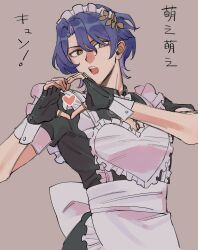 Rule 34 | 1boy, alternate costume, apron, black gloves, blue hair, brown background, cleavage cutout, clothing cutout, crossdressing, dr. ratio (honkai: star rail), dress, enmaided, frilled apron, frills, gloves, hair between eyes, hair ornament, haru ksg, heart, heart hands, highres, honkai: star rail, honkai (series), looking at viewer, maid, maid apron, maid headdress, male focus, male maid, open mouth, pectoral cleavage, pectorals, ringed eyes, short hair, short sleeves, simple background, solo, upper body, white apron