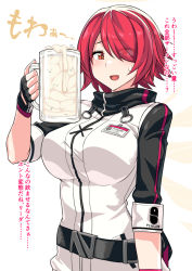 Rule 34 | 1girl, arknights, beer mug, breasts, cum, cum in container, cum in cup, cup, exusiai (arknights), female focus, gokkun, japanese text, large breasts, mug, pubic hair, red eyes, red hair, solo, stray pubic hair, toprare, twitter, upper body, white background