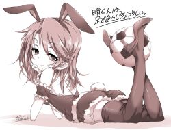 Rule 34 | 1girl, animal ears, armband, ass, back, backless outfit, ball, bare shoulders, commentary request, frilled armband, frills, full body, hairband, high heels, idolmaster, idolmaster cinderella girls, kugimiya atsuki, long hair, looking at viewer, looking back, lying, monochrome, on stomach, rabbit ears, rabbit tail, shorts, soccer ball, solo, tail, thighhighs, translation request, white background, yuuki haru
