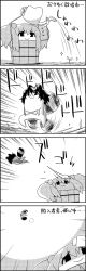 Rule 34 | 4koma, bucket, comic, commentary request, crossed arms, crossed bandaids, futatsuiwa mamizou, glasses, greyscale, hair bobbles, hair ornament, highres, kisume, leaf, leaf on head, monochrome, no humans, pince-nez, plant, raccoon tail, shaded face, shoujo kitou-chuu, smile, sparkle, tail, tani takeshi, touhou, translation request, twintails, watering, watering can, yukkuri shiteitte ne