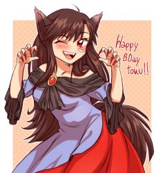 1girl, animal ears, brooch, brown hair, dress, drill locks, fingernails, happy birthday, imaizumi kagerou, jewelry, long fingernails, long hair, long sleeves, monster girl, off-shoulder dress, off shoulder, pome grnt29, red eyes, smile, tail, touhou, white dress, wide sleeves, wolf ears, wolf tail