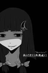 Rule 34 | 1girl, aoshima, black background, crescent, crescent hair ornament, crescent moon, female focus, french text, greyscale, hair ornament, hair ribbon, monochrome, moon, no headwear, patchouli knowledge, ribbon, simple background, solo, text focus, touhou, translated