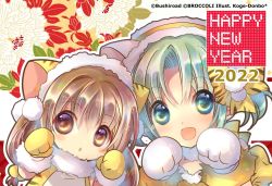 Rule 34 | 2022, 2girls, :d, brown eyes, brown hair, chinese zodiac, copyright notice, dejiko, di gi charat, english text, green eyes, green hair, hair between eyes, happy new year, highres, koge donbo, multiple girls, new year, official art, open mouth, puchiko, smile, year of the tiger