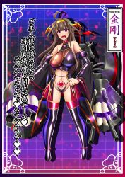 Rule 34 | 1girl, absurdres, abyssal ship, ahoge, alternate costume, alternate eye color, animal collar, armpits, asymmetrical clothes, bare shoulders, bat wings, black panties, black thighhighs, boots, breasts, brown hair, character name, cleavage, collar, corruption, covered erect nipples, crop top, dark persona, detached sleeves, double bun, full body, gluteal fold, hair bun, hair ornament, hairband, hand on own hip, heart, heart tattoo, highleg, highleg panties, highres, japanese text, kantai collection, kongou (kancolle), large breasts, latex, latex legwear, latex panties, long boots, long hair, looking at viewer, midriff, militia minpei, nail polish, naval artillery, naval gun, navel, nontraditional miko, open mouth, panties, pleated skirt, pubic tattoo, purple eyes, red collar, red nails, red skirt, revealing clothes, rigging, see-through, showgirl skirt, skin tight, skirt, solo, tattoo, thick thighs, thigh boots, thighhighs, thighs, translated, turret, underwear, wings