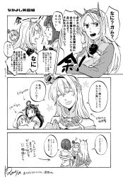 Rule 34 | ..., 4koma, 5girls, ahoge, anger vein, ark royal (kancolle), artist name, bare shoulders, blunt bangs, bob cut, bow, braid, breasts, closed eyes, closed mouth, comic, corset, crown, dated, detached sleeves, double bun, dress, french braid, greyscale, hair between eyes, hair bun, hair ornament, hairband, hat, headgear, highres, jervis (kancolle), jewelry, kantai collection, kongou (kancolle), long hair, long sleeves, mini crown, monochrome, multiple girls, necklace, nelson (kancolle), nontraditional miko, remodel (kantai collection), ribbon trim, sailor collar, sailor dress, sailor hat, short hair, signature, smile, speech bubble, spoken ellipsis, tiara, translation request, warspite (kancolle), yamada rei (rou)