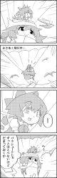 Rule 34 | ..., 4koma, bird, cirno, comic, commentary, dress, flying, greyscale, hair between eyes, hat, highres, ice, ice wings, letty whiterock, monochrome, on head, parachute, person on head, scarf, short hair, short sleeves, skis, smile, speed lines, spoken ellipsis, tani takeshi, thought bubble, touhou, translation request, wings, yukkuri shiteitte ne
