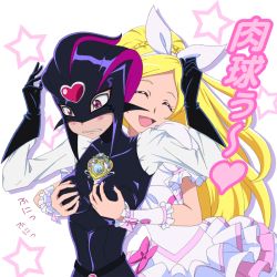 Rule 34 | 10s, 2girls, arms up, black bodysuit, black gloves, blonde hair, blush, bodysuit, bow, grabbing another&#039;s breast, breast massage, breasts, brooch, closed eyes, cure muse, cure muse (black), cure rhythm, eyelashes, frills, gloves, grabbing, grabbing from behind, groping, hair bow, happy, heart, hug, hug from behind, jewelry, long hair, mask, minamino kanade, molestation, multiple girls, ponytail, precure, purple eyes, ribbon, shin (irowanioedo), shiny clothes, shirabe ako, small breasts, smile, spoken heart, star (symbol), starry background, suite precure, surprised, surprised arms, yuri