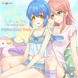 Rule 34 | 2girls, :d, album cover, bare shoulders, between legs, blue hair, blush, breasts, camisole, closed mouth, collarbone, company name, copyright name, cover, digital media player, earphones, english text, fluffy legwear, green eyes, hair between eyes, hand between legs, head tilt, kneehighs, long hair, looking at another, looking at viewer, md5 mismatch, medium breasts, multiple girls, nakanobe mayumi, navel, official art, open mouth, pajamas, pillow, pink hair, shared earphones, shio kouji (shiokojii), shizuku no oto, short hair, short sleeves, shorts, sitting, skirt, small breasts, smile, socks, stuffed animal, stuffed toy, tamagawa himeno, yellow eyes