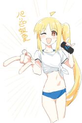 Rule 34 | + +, 1girl, ahoge, blonde hair, blue panties, blush, bocchi the rock!, braid, braided ponytail, can, cowboy shot, cropped legs, detached ahoge, emphasis lines, energy drink, holding, holding can, ijichi nijika, long hair, \n/, navel, one eye closed, open mouth, orange eyes, outstretched hand, panties, parted bangs, shirt, short sleeves, side ponytail, smile, solo, spaghetti strap, standing, stomach, suisogenshi, t-shirt, tied shirt, underwear, white background, white shirt