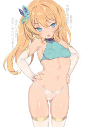 Rule 34 | 1girl, bare shoulders, blade (galaxist), blonde hair, blue eyes, blush, breasts, commentary request, covered erect nipples, cowboy shot, detached sleeves, elf, frown, hair ornament, hands on own hips, highres, looking at viewer, navel, original, paid reward available, panties, pointy ears, see-through, side ponytail, simple background, skindentation, small breasts, solo, thighhighs, translation request, underwear, v-shaped eyebrows, white background, white panties, white thighhighs