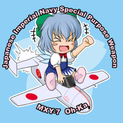 Rule 34 | &gt; &lt;, circled 9, 1girl, aircraft, airplane, blue hair, chibi, cirno, commentary, closed eyes, female focus, glider, military, ohka (weapon), sakurato tsuguhi, solo, touhou, wings, world war ii
