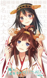 Rule 34 | 10s, 2girls, ahoge, anger vein, bad id, bad pixiv id, black eyes, black hair, blue eyes, brown hair, crying, crying with eyes open, detached sleeves, double bun, hair bun, hair ornament, hairband, hairclip, haruna (kancolle), kantai collection, kongou (kancolle), long hair, multiple girls, nontraditional miko, nunucco, parted lips, single hair bun, sweat, tears, text focus, translation request, trembling, wavy mouth