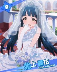 Rule 34 | 10s, 1girl, blue hair, blush, bouquet, bridal veil, brown eyes, character name, dress, gloves, idolmaster, idolmaster million live!, jewelry, kitakami reika, long hair, looking at viewer, official art, twintails, veil, wedding dress