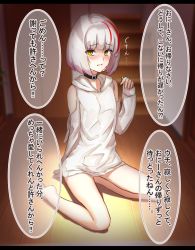 Rule 34 | 1girl, absurdres, arm behind back, arm support, bare shoulders, black collar, blunt bangs, blush, bob cut, clothing cutout, collar, crying, dress, full-face blush, hand up, highres, hood, hood down, hoodie, long hoodie, looking at viewer, multicolored hair, on floor, original, parted lips, raised eyebrows, red hair, short dress, short hair, shoulder cutout, sitting, solo, stairs, streaked hair, tears, tetto (onnoveltet), wariza, white dress, white hair, white hoodie, wooden floor, yellow eyes