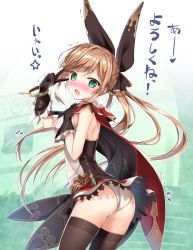 Rule 34 | 10s, 1girl, ass, black gloves, black thighhighs, blush, brown hair, cape, clarisse (granblue fantasy), from behind, gloves, granblue fantasy, green eyes, hair ribbon, highres, long hair, looking at viewer, looking back, open mouth, panties, pantyshot, ponytail, ribbon, skirt, sleeveless, solo, sousouman, standing, tears, thighhighs, underwear, upskirt, v, v over eye, white panties, zettai ryouiki
