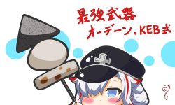 Rule 34 | 1girl, absurdres, azur lane, black hat, blue eyes, blush, chibi, closed mouth, food request, hair over one eye, hand up, hat, highres, holding, kurukurumagical, military hat, multicolored hair, odin (azur lane), peaked cap, red hair, silver hair, solo, streaked hair, translation request, white background
