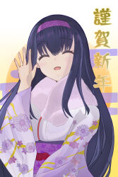 Rule 34 | 1girl, ^ ^, alternate costume, black hair, blush, chiyazuki04, closed eyes, commentary request, facing viewer, floral print, fur-trimmed kimono, fur trim, gradient background, hairband, hand up, happy new year, highres, japanese clothes, kimono, kushima kamome, long hair, long sleeves, nengajou, new year, open mouth, purple hairband, purple kimono, purple sash, sash, sidelocks, simple background, smile, solo, straight hair, summer pockets, very long hair, waving, white background, wide sleeves, yellow background