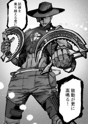Rule 34 | 1boy, abs, absurdres, animification, apex legends, cropped jacket, dark-skinned male, dark skin, dreadlocks, greyscale, hair over one eye, hat, highres, holding, holding weapon, looking down, male focus, midriff, monochrome, navel, pants, seer (apex legends), shiba shiba, showstoppers (apex legends), sickle, smile, solo, translation request, weapon