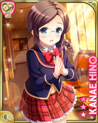 Rule 34 | 1girl, :d, blouse, blue eyes, blue jacket, bow, braid, braided ponytail, brown hair, card (medium), character name, day, fingers together, girlfriend (kari), glasses, hino kanae, indoors, jacket, official art, open mouth, plaid, plaid skirt, qp:flapper, red bow, red skirt, school, school uniform, shirt, skirt, smile, sunset, sweater vest, tagme, white shirt
