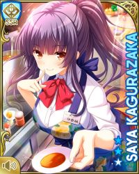 Rule 34 | 1girl, apron, blue apron, bow, card (medium), character name, closed mouth, cooking, food, girlfriend (kari), grey leggings, holding, indoors, kagurazaka saya, leggings, long hair, looking at viewer, official art, plaid, plaid skirt, pleated skirt, purple hair, qp:flapper, red bow, red eyes, short sleeves, skirt, smile, solo, standing