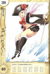 Rule 34 | 10s, 1girl, belt, boots, bow, breasts, bustier, captain liliana, cleavage, frills, hair over one eye, hat, highres, jolly roger, knee boots, large breasts, legs, lingerie, long hair, long legs, midriff, miniskirt, morisawa haruyuki, navel, open mouth, pink eyes, pink hair, pirate, pirate hat, pleated skirt, queen&#039;s blade, queen&#039;s blade rebellion, rapier, ribbon, skirt, skull and crossbones, skull and crossed swords, solo, sword, thighs, underwear, very long hair, water, weapon