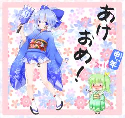 Rule 34 | circled 9, 2girls, = =, adapted costume, blue eyes, blue hair, blush, body writing, bow, calligraphy brush, cirno, daiyousei, drooling, fairy, fairy wings, female pervert, floral print, green hair, hair bow, hair ribbon, heavy breathing, highres, ice, ice wings, japanese clothes, kimono, long sleeves, looking at viewer, mofu mofu, multiple girls, obi, paddle, paintbrush, pervert, ribbon, sash, shuttlecock, side ponytail, smile, touhou, wide sleeves, wings