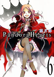 Rule 34 | 00s, 1girl, breasts, cape, chain, charlotte (pandora hearts), cleavage, cloak, crown, fishnet thighhighs, fishnets, flower, gloves, grin, highres, long hair, lotti, mochizuki jun, official art, pandora hearts, pink hair, rabbit, red eyes, rose, sitting, smile, solo, stuffed animal, stuffed rabbit, stuffed toy, thighhighs