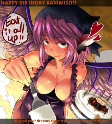 Rule 34 | 1girl, animal ears, apron, bare shoulders, breasts, brown eyes, cake, cleavage, collarbone, covered erect nipples, eel, english text, female focus, food, fork, happy birthday, head scarf, heart, incoming food, large breasts, leaning forward, mystia lorelei, naked apron, naughty face, okamisty, pov, re mortal, smile, solo, sweat, tetsua rei, touhou, wings