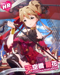 Rule 34 | 10s, 1girl, 6+boys, boots, bracelet, brown hair, card, character name, choker, dress, idolmaster, idolmaster million live!, jewelry, knee boots, lens flare, looking at viewer, multiple boys, official art, pirate, sky, sword, tenkuubashi tomoka, weapon, whip