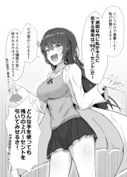 Rule 34 | 1girl, black hair, black skirt, breasts, greyscale, highres, japanese text, kasabuta9500, lab coat, large breasts, long hair, looking at viewer, miniskirt, monochrome, original, simple background, skirt, solo, white background