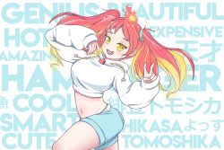 Rule 34 | 1girl, absurdres, ahoge, fangs, full body, highres, hikasa tomoshika, midriff, multicolored hair, nail polish, navel, open mouth, owlsoda, sandals, shorts, solo, twintails, v, voms, yellow eyes