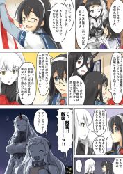 Rule 34 | 10s, 6+girls, ^ ^, abyssal ship, aircraft carrier oni, battleship princess, battleship water oni, black hair, closed eyes, comic, dress, ebizome, closed eyes, haguro (kancolle), hair ornament, kantai collection, long hair, makeup, mittens, multiple girls, myoukou (kancolle), northern ocean princess, official style, ooyodo (kancolle), seaport princess, short hair, sleeveless, sleeveless dress, smile, translation request