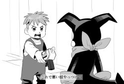 Rule 34 | 2boys, digimon, digimon tamers, impmon, looking at another, makoto (digimon), multiple boys, open mouth, scarf, toy gun, translation request