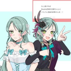 Rule 34 | + +, 2girls, bang dream!, bare shoulders, black flower, black rose, black shirt, blue background, blue bow, blue bowtie, blue choker, blush, bow, bowtie, bright pupils, choker, closed mouth, commentary request, dress, feather hair ornament, feathers, flower, green eyes, hair flower, hair ornament, hair ribbon, highres, hikawa hina, hikawa sayo, locked arms, marshmallow (site), multiple girls, nanami (nunnun 0410), off-shoulder dress, off shoulder, open mouth, purple shirt, request inset, ribbon, rose, shirt, smile, sweatdrop, translation request, two-sided shirt, upper body, v, white dress, white pupils, white ribbon