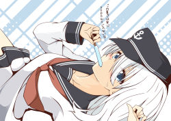 Rule 34 | 10s, 1girl, anchor symbol, blue eyes, hat, hibiki (kancolle), kantai collection, kisaragi yuu (re:lucks), looking at viewer, mouth hold, neckerchief, open mouth, popsicle, school uniform, serafuku, silver hair, skirt, solo, sweat, translation request, upper body
