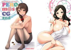 Rule 34 | 10s, 2girls, bed, black eyes, black hair, braid, breasts, brown eyes, brown hair, condom, condom in mouth, cover, covering privates, covering breasts, curvy, huge breasts, hugging own legs, idolmaster, idolmaster cinderella girls, large breasts, legs, long hair, mouth hold, mukai takumi, multiple girls, nude, pantyhose, presenting, senkawa chihiro, sitting, topless, wakame