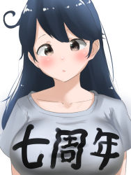 Rule 34 | 1girl, alternate costume, black hair, blouse, blush, breasts, brown eyes, closed mouth, grey shirt, hair between eyes, hair ornament, highres, kantai collection, large breasts, long hair, looking at viewer, shirt, short sleeves, simple background, solo, tama (tamago), translation request, ushio (kancolle), white background