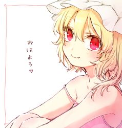 Rule 34 | 1girl, bad id, bad twitter id, bare shoulders, blonde hair, blush, border, chemise, fang, fang out, flandre scarlet, hat, honotai, hugging own legs, looking at viewer, mob cap, red eyes, short hair, sitting, smile, solo, touhou