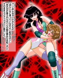 Rule 34 | 1990s (style), 2girls, abdominal stretch, artist request, black hair, blush, boots, breasts, brown hair, cardcaptor sakura, character request, cleavage, kaiketsu-pluto, kinomoto sakura, knee pads, leotard, long hair, multiple girls, open mouth, purple eyes, short hair, smile, sweat, thighhighs, translation request, wrestling, wrestling outfit