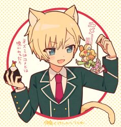 Rule 34 | 5.5, :d, anger vein, animal ears, avocado academy school uniform, blonde hair, blue eyes, brother and sister, cat boy, cat ears, cat tail, collared shirt, commentary request, fang, food, green jacket, hands up, holding, holding food, idol time pripara, jacket, kemonomimi mode, lifting person, long sleeves, looking at another, mini person, minigirl, mouse ears, mouse girl, mouse tail, necktie, onigiri, open mouth, pink skirt, pleated skirt, pretty series, pripara, red necktie, school uniform, shirt, short hair, siblings, skirt, smile, tail, translation request, upper body, white shirt, yumekawa shogo, yumekawa yui