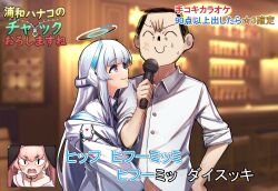Rule 34 | &lt;|&gt; &lt;|&gt;, 1boy, 2girls, doodle sensei (blue archive), blue archive, closed eyes, closed mouth, collared shirt, grey hair, halo, hand on own hip, headphones, hetero, highres, holding, holding microphone, hudeako, jacket, koharu (blue archive), long hair, looking at another, microphone, multiple girls, noa (blue archive), open mouth, pink hair, purple eyes, sensei (blue archive), shirt, smile, translation request, white jacket, white shirt