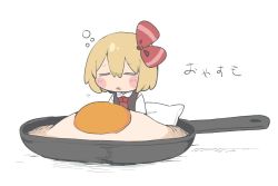 Rule 34 | 1girl, black vest, blonde hair, blush stickers, bow, chibi, citrus (place), closed eyes, commentary request, egg (food), food, frying pan, hair between eyes, hair bow, in food, long sleeves, open mouth, oversized food, oversized object, pillow, red bow, red neckwear, rumia, shirt, sleepy, solo, squeans, sunny side up egg, touhou, translation request, vest, white background, white shirt