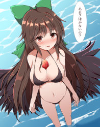 Rule 34 | 1girl, bikini, bird wings, black bikini, black wings, blush, bow, breasts, brown hair, cleavage, green bow, guard vent jun, hair bow, highres, large breasts, long hair, looking at viewer, navel, ocean, open mouth, outdoors, red eyes, reiuji utsuho, solo, standing, swimsuit, third eye, touhou, translation request, wading, wings