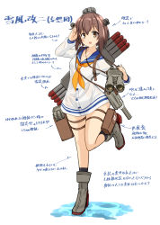 Rule 34 | 1girl, absurdres, binoculars, black socks, blue sailor collar, brown eyes, brown hair, commentary request, dress, full body, headgear, highres, kantai collection, looking at viewer, machinery, neckerchief, original remodel (kantai collection), rudder footwear, sailor collar, sailor dress, salute, shiba (zudha), short hair, simple background, socks, solo, speaking tube headset, standing, standing on one leg, torpedo launcher, translation request, white background, white dress, yellow neckerchief, yukikaze (kancolle)