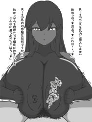 Rule 34 | ai no senshi mimikaki, android, breasts, dark skin, emotionless sex, expressionless, highres, japanese text, large areolae, large breasts, monochrome, nipples, paizuri, paizuri over clothes, pubic hair, robot, robot girl, translation request, white eyes, wide hips