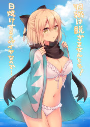 Rule 34 | 1girl, :o, ahoge, bikini, black bow, black scarf, blue sky, blush, bow, breasts, cleavage, cloud, cowboy shot, day, fate/grand order, fate (series), fingernails, frilled bikini, frills, front-tie bikini top, front-tie top, hair between eyes, hair bow, haori, horizon, japanese clothes, koha-ace, large breasts, light brown hair, long sleeves, looking at viewer, mole, mole under eye, navel, ocean, okita souji (fate), okita souji (koha-ace), outdoors, parted lips, sato ame, scarf, sky, sleeves past wrists, solo, standing, swimsuit, translation request, water, white bikini, wide sleeves, yellow eyes