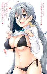 Rule 34 | 10s, 1girl, :d, ahoge, alternate breast size, bikini, bikini under clothes, black bikini, blush, breasts, clothes lift, covered erect nipples, female focus, front-tie top, kantai collection, kiyoshimo (kancolle), large breasts, lifted by self, long hair, navel, open mouth, shirt lift, side-tie bikini bottom, simple background, smile, solo, swimsuit, swimsuit under clothes, translation request, twintails, uni8, very long hair, white background