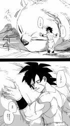 Rule 34 | ..., 1boy, bad id, bad pixiv id, bah (dragon ball), black eyes, black hair, broly (dragon ball super), comic, dragon ball, dragon ball super, dragon ball super broly, facing away, fingernails, full body, greyscale, height difference, highres, hug, light smile, looking down, male focus, monochrome, scar, shaded face, smile, speech bubble, standing, tako jirou, topless male, translation request, wristband